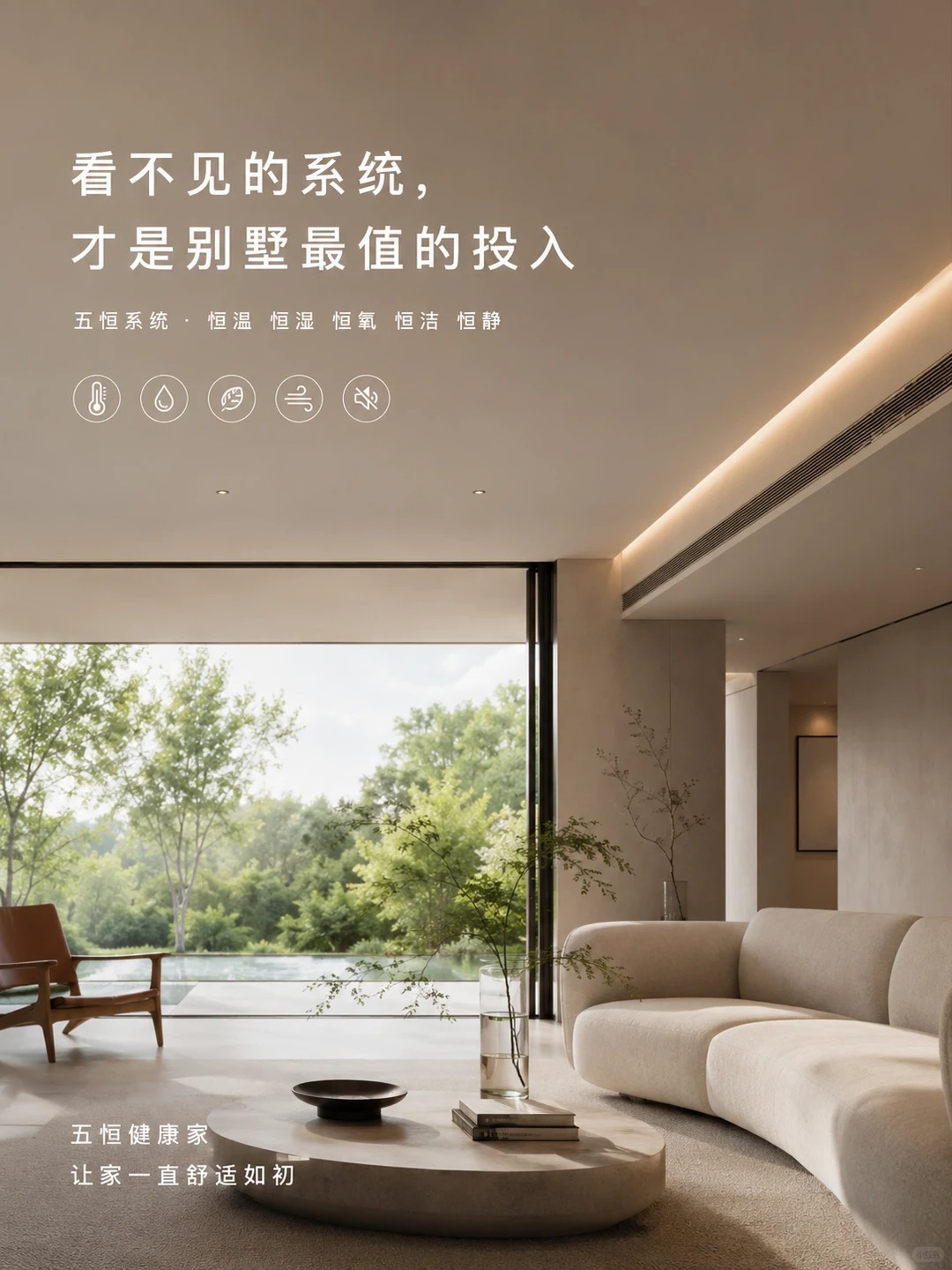 东方当初顶着压力装的，现在全家都说好