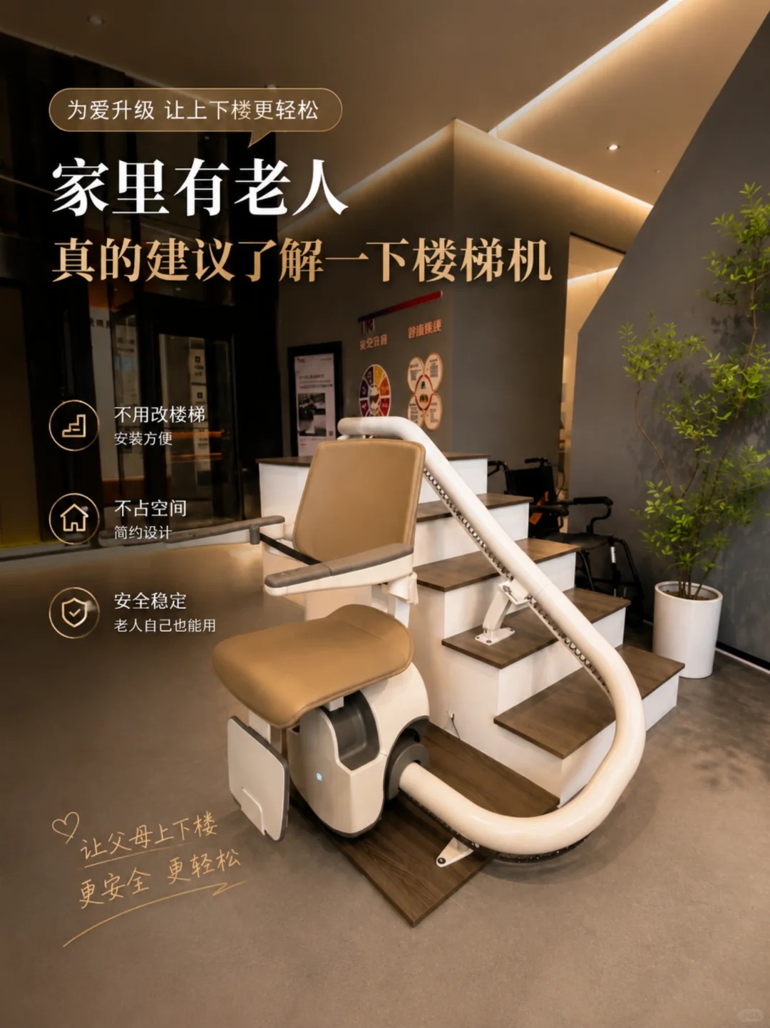 东方原来，父母变老，是从扶着墙上下楼开始的。